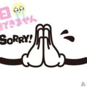 ヒメ日記 2024/12/24 13:17 投稿 あやね ぽっちゃりきぶん