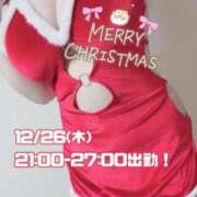 ヒメ日記 2024/12/25 19:41 投稿 あやね ぽっちゃりきぶん