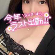 ヒメ日記 2024/12/26 20:46 投稿 あやね ぽっちゃりきぶん