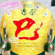 ヒメ日記 2025/01/01 13:14 投稿 あやね ぽっちゃりきぶん