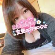 ヒメ日記 2025/01/02 17:36 投稿 あやね ぽっちゃりきぶん