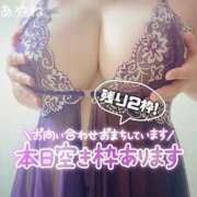 ヒメ日記 2025/01/03 12:32 投稿 あやね ぽっちゃりきぶん