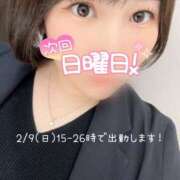 ヒメ日記 2025/02/07 19:02 投稿 あやね ぽっちゃりきぶん