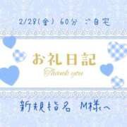 ヒメ日記 2025/03/01 13:02 投稿 あやね ぽっちゃりきぶん