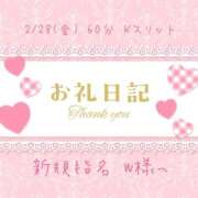 ヒメ日記 2025/03/01 13:17 投稿 あやね ぽっちゃりきぶん