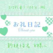 ヒメ日記 2025/03/01 13:43 投稿 あやね ぽっちゃりきぶん