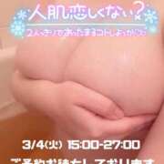 ヒメ日記 2025/03/03 20:05 投稿 あやね ぽっちゃりきぶん