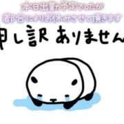 ヒメ日記 2025/03/08 16:15 投稿 あやね ぽっちゃりきぶん