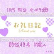 ヒメ日記 2025/03/10 20:16 投稿 あやね ぽっちゃりきぶん