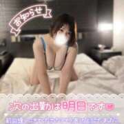 ヒメ日記 2025/03/11 07:08 投稿 あやね ぽっちゃりきぶん