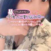 ヒメ日記 2025/03/21 06:15 投稿 あやね ぽっちゃりきぶん