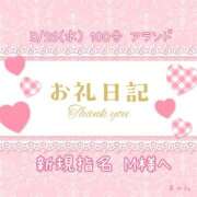 ヒメ日記 2025/03/27 14:00 投稿 あやね ぽっちゃりきぶん