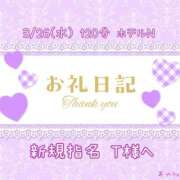 ヒメ日記 2025/03/27 15:06 投稿 あやね ぽっちゃりきぶん