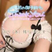 ヒメ日記 2025/06/03 19:55 投稿 あやね ぽっちゃりきぶん