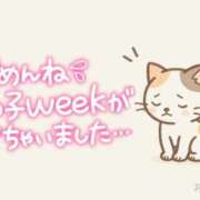 ヒメ日記 2025/06/08 19:27 投稿 あやね ぽっちゃりきぶん