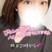 ヒメ日記 2025/06/19 21:42 投稿 あやね ぽっちゃりきぶん