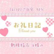 ヒメ日記 2025/07/01 20:14 投稿 あやね ぽっちゃりきぶん