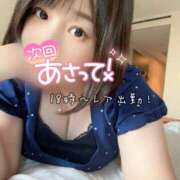 ヒメ日記 2025/07/20 21:49 投稿 あやね ぽっちゃりきぶん