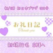 ヒメ日記 2025/08/14 09:00 投稿 あやね ぽっちゃりきぶん