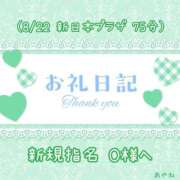 ヒメ日記 2025/08/23 17:08 投稿 あやね ぽっちゃりきぶん