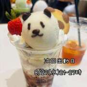 ヒメ日記 2025/08/25 22:42 投稿 あやね ぽっちゃりきぶん