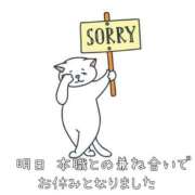 ヒメ日記 2025/08/26 18:49 投稿 あやね ぽっちゃりきぶん