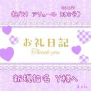 ヒメ日記 2025/08/30 20:38 投稿 あやね ぽっちゃりきぶん