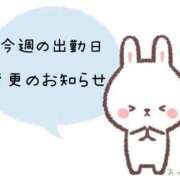 ヒメ日記 2025/09/08 17:27 投稿 あやね ぽっちゃりきぶん