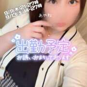 ヒメ日記 2025/09/10 13:34 投稿 あやね ぽっちゃりきぶん