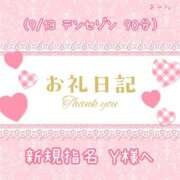 ヒメ日記 2025/09/14 20:56 投稿 あやね ぽっちゃりきぶん