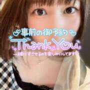 ヒメ日記 2025/09/17 14:36 投稿 あやね ぽっちゃりきぶん