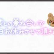 ヒメ日記 2025/09/18 22:34 投稿 あやね ぽっちゃりきぶん