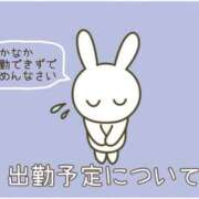 ヒメ日記 2026/03/24 11:34 投稿 あやね ぽっちゃりきぶん