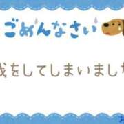 ヒメ日記 2026/06/07 18:08 投稿 あやね ぽっちゃりきぶん
