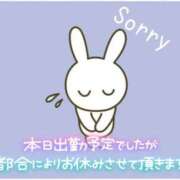 ヒメ日記 2026/06/24 19:55 投稿 あやね ぽっちゃりきぶん