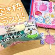 ヒメ日記 2026/08/05 15:28 投稿 あやね ぽっちゃりきぶん
