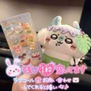 ヒメ日記 2026/08/17 23:33 投稿 あやね ぽっちゃりきぶん