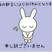 ヒメ日記 2026/08/19 11:13 投稿 あやね ぽっちゃりきぶん