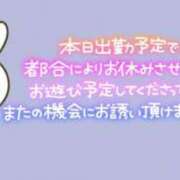 ヒメ日記 2026/08/25 11:12 投稿 あやね ぽっちゃりきぶん