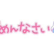 ヒメ日記 2026/09/01 23:37 投稿 あやね ぽっちゃりきぶん