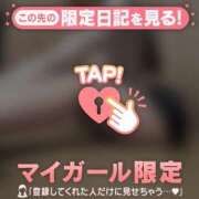 ヒメ日記 2025/03/14 23:31 投稿 アスカ マテリアル