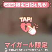 ヒメ日記 2025/05/19 18:16 投稿 アスカ マテリアル