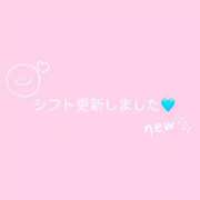 ヒメ日記 2025/05/27 00:31 投稿 アスカ マテリアル