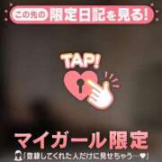 ヒメ日記 2025/05/27 12:46 投稿 アスカ マテリアル