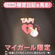 ヒメ日記 2025/06/06 14:31 投稿 アスカ マテリアル