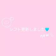 ヒメ日記 2025/06/19 04:01 投稿 アスカ マテリアル