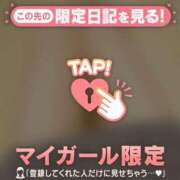 ヒメ日記 2025/07/05 00:16 投稿 アスカ マテリアル