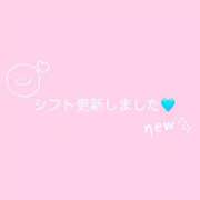 ヒメ日記 2025/07/15 21:46 投稿 アスカ マテリアル