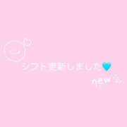 ヒメ日記 2025/08/30 02:31 投稿 アスカ マテリアル