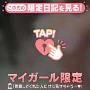 ヒメ日記 2025/09/30 19:01 投稿 アスカ マテリアル